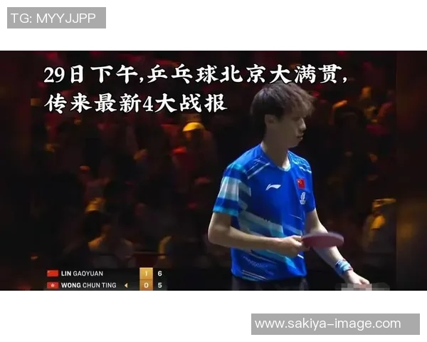 乒乓球意识排行榜揭晓北京乒乓球队荣获第四名引发关注