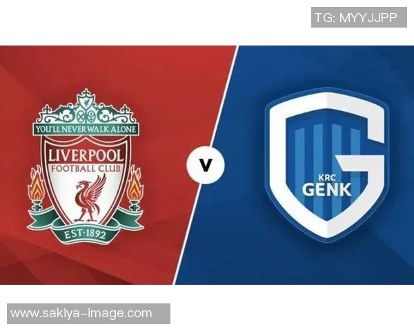 利物浦与亨克首发阵容揭秘双方战术布局一览 利物浦与亨克首发阵容揭秘双方战术布局一览