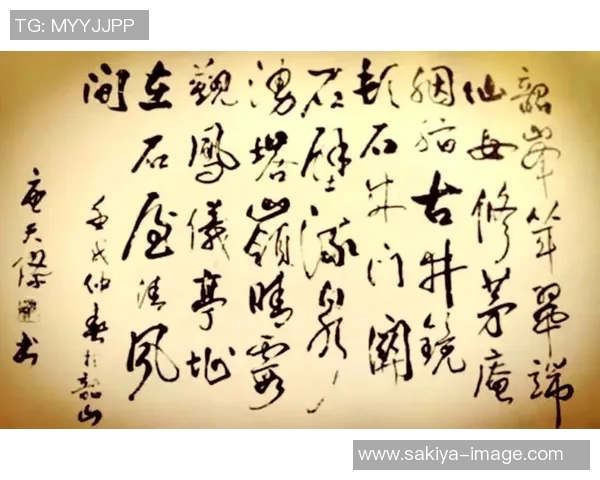 李禄的传奇人生与历史影响：从书法大家到文化传承的典范