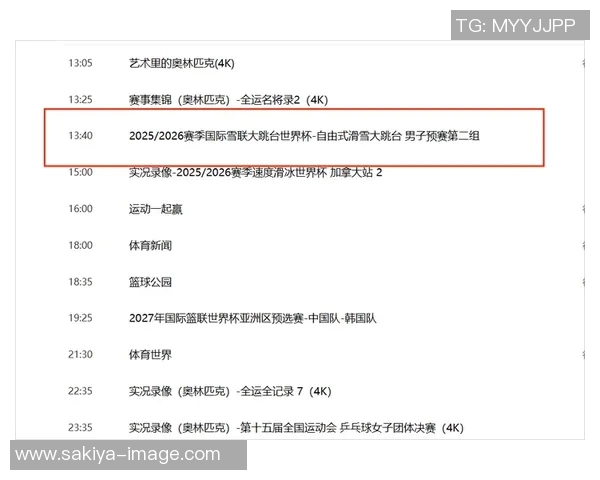 韩国对阵卡塔尔的精彩赛事央视直播时间及观看指南详解