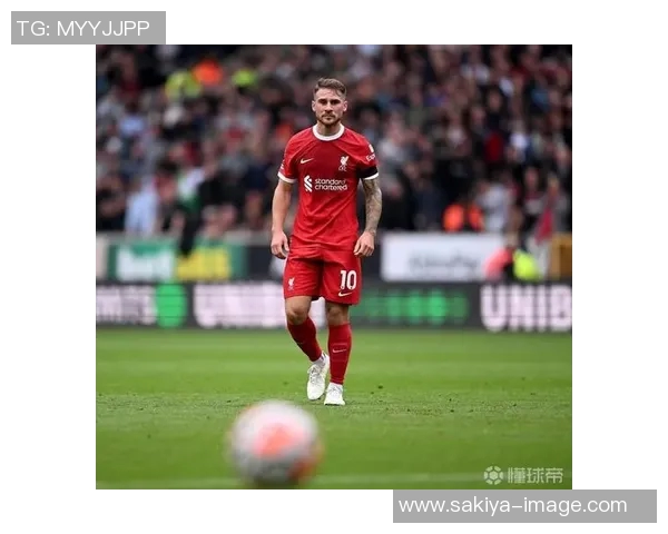 麦卡利斯特的传奇之路：从草根到顶尖球星的奋斗故事