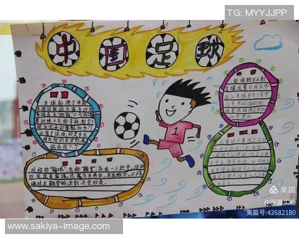 万卡约与卡拉卡斯的激烈对决揭示了南美足球的魅力与竞争力