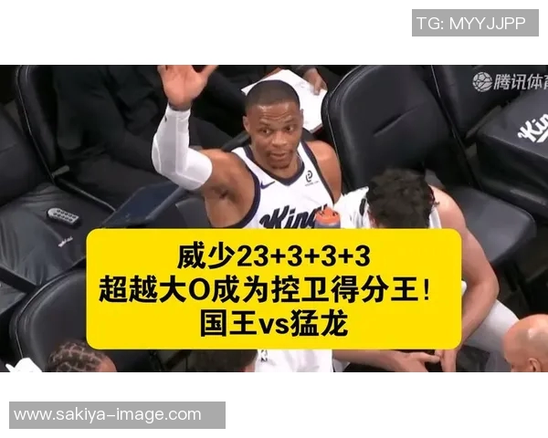 威少与罗斯巅峰对决视频回顾两位控卫的精彩瞬间与传奇时刻