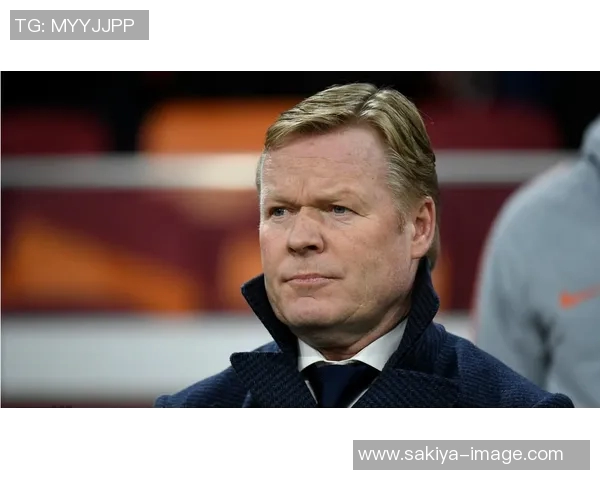 科曼执教生涯回顾与未来展望：从战术创新到球队重建的全景分析