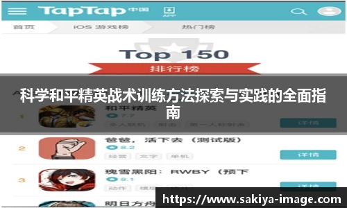 门徒娱乐